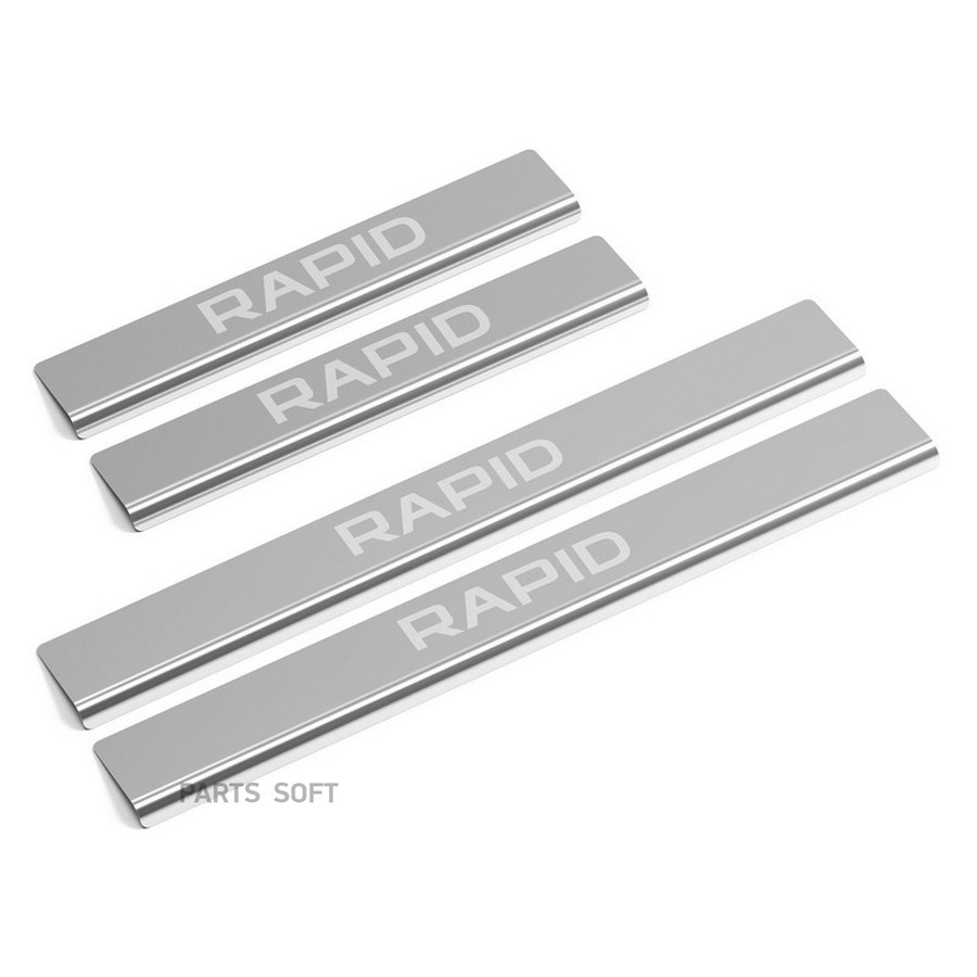 Накладка на пороги Skoda Rapid 2014- (4 шт.) AutoMax AMSKRAP01 - AUTOMAX None None